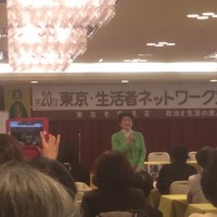 大河原まさこさんから祝辞をいただく。元東京・生活者ネットワーク代表委員。次期参議院選挙に最挑戦する。
