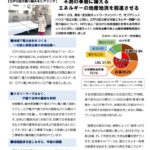 立川ネット７８表のサムネイル