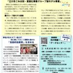 ネットレポート　80のサムネイル